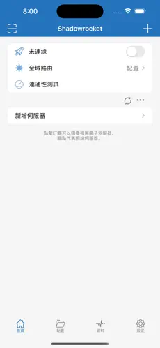 土豆云梯子官网入口android下载效果预览图
