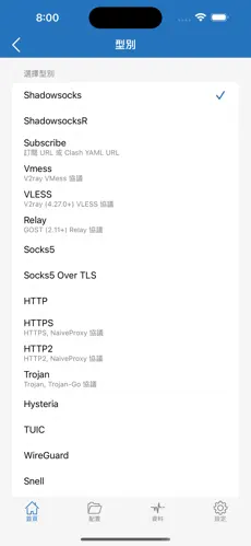 土豆云梯子官网入口android下载效果预览图